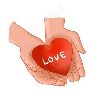 情人节手捧爱心PNG免抠素材