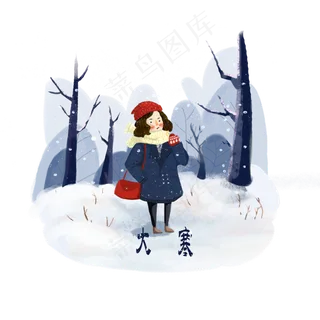 二十四节气少女雪农历时节PNG