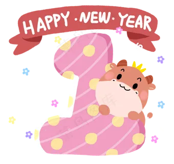新年数字牛倒计时1