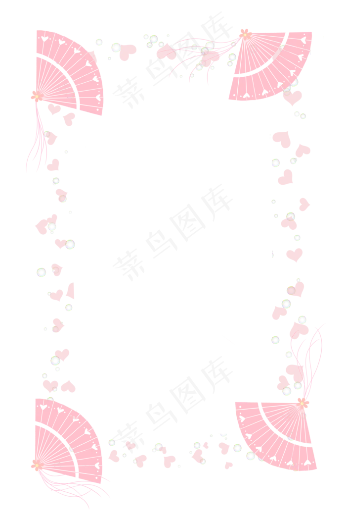 情人节粉色系剪纸边框(3543X5315(DPI:299))psd模版下载