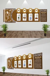 中国风微立体廉政党建作风建设文化墙