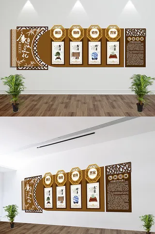 中国风微立体廉政党建作风建设文化墙