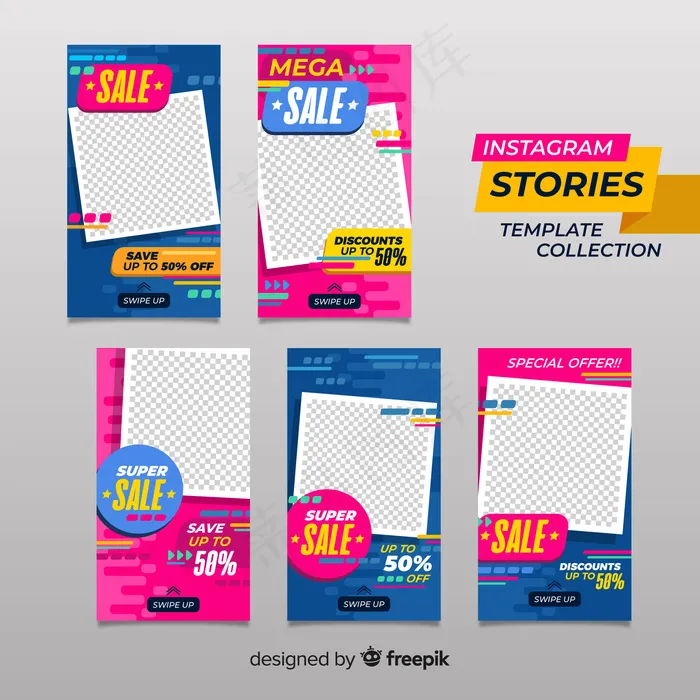 丰富多彩的抽象销售模板故事eps,ai矢量模版下载