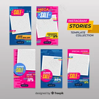 丰富多彩的抽象销售模板故事