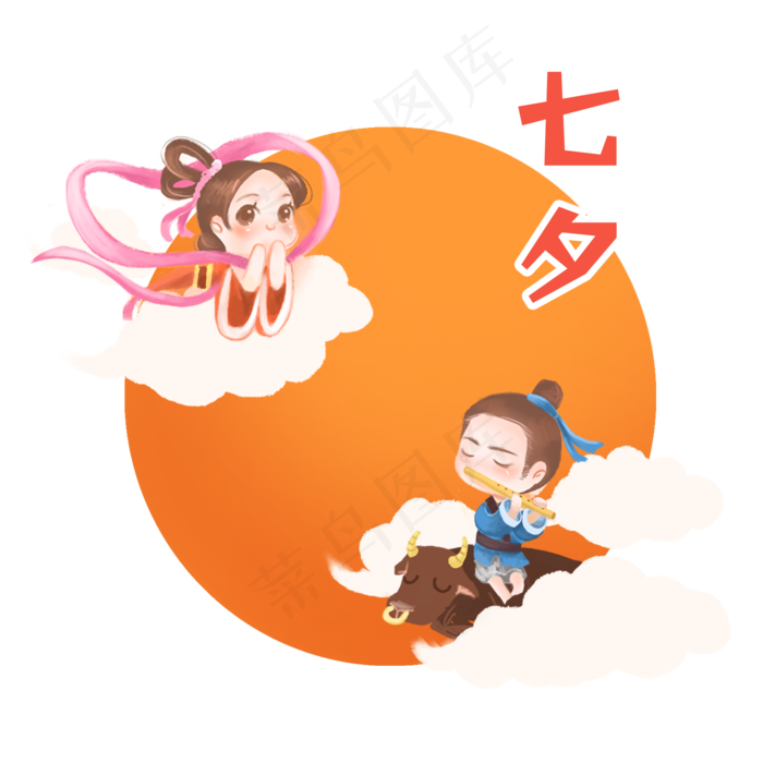 七夕牛郎织女月亮png素材(2000X2000(DPI:300))psd模版下载
