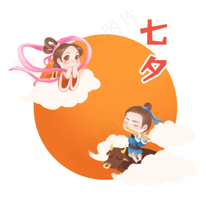 七夕牛郎织女月亮png素材(2000X2000(DPI:300))psd模版下载