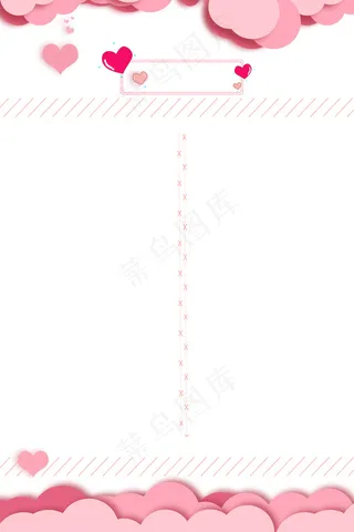 卡通简约手绘七夕爱心清新美食文艺菜单