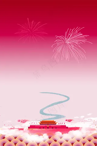 彩色祥云庆祝国庆元素