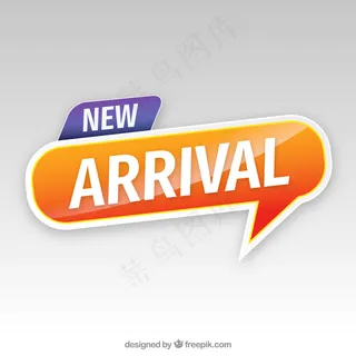 新来的背景写实风格