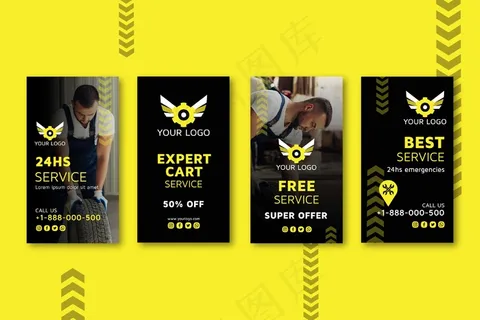 机械模板故事集