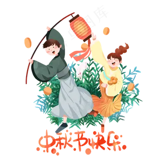 庆中秋古风情侣