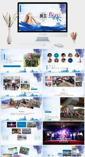 公司
员工
灰色实景风PPT模板预览图