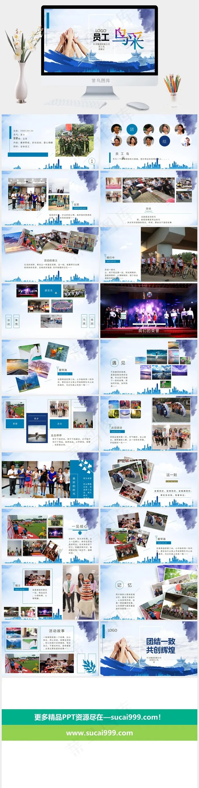 公司
员工
灰色实景风PPT模板 公司
员工
灰色实景风PPT模板