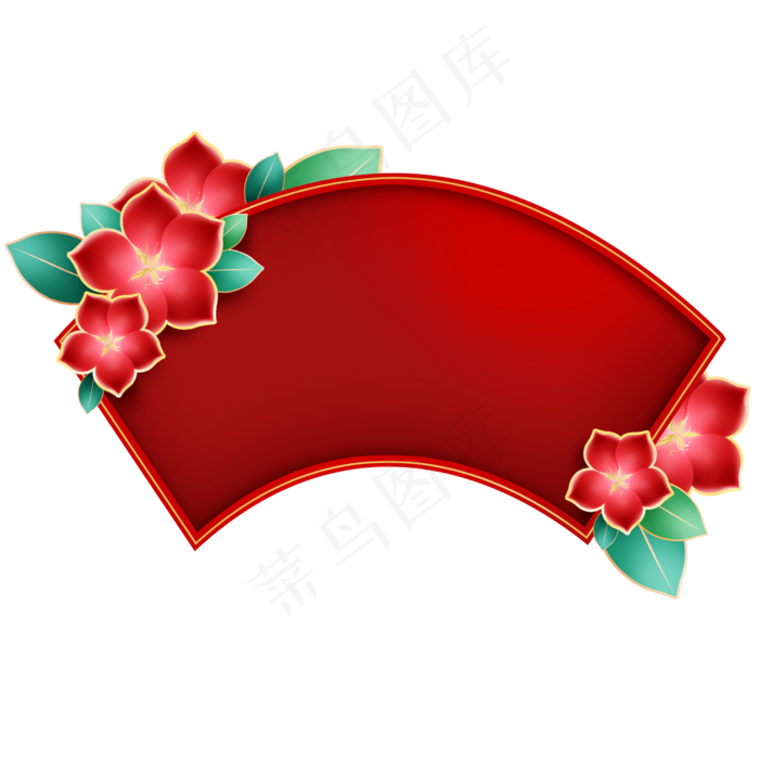 新年春节扇子扇形边框(2048X2048(DPI:132))psd模版下载