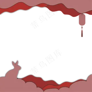 中秋兔子剪纸风边框