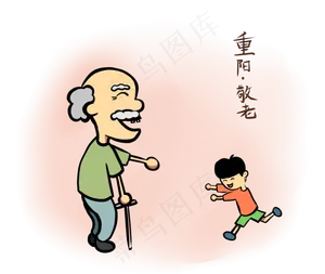 重阳节敬老爷孙看望老人拐杖老人