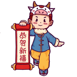 牛年新年春节春联