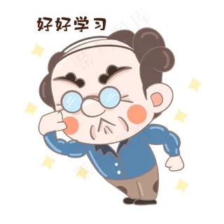 老师学习表情包