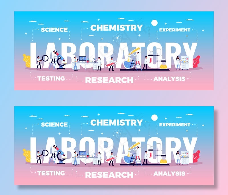实验室概念图
