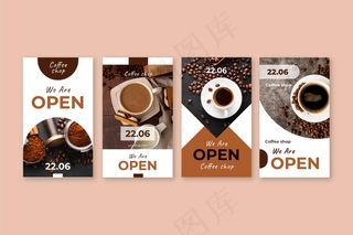 重新打开模板故事