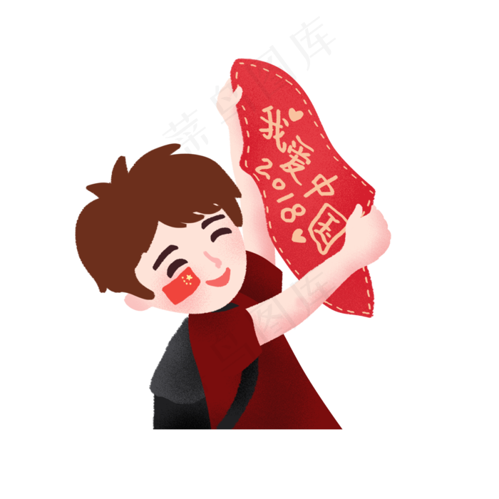 庆祝国庆节拿红色锦旗卡通开心男