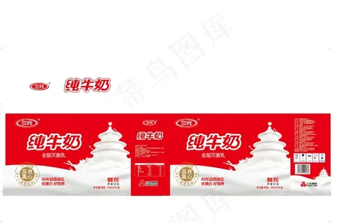 三元纯牛奶红色