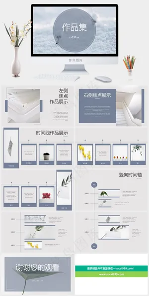 蓝色实景风PPT模板预览图