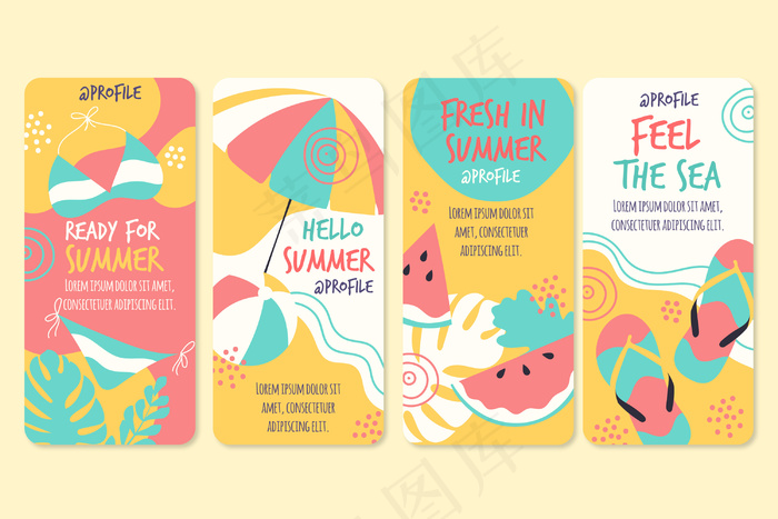 你好，夏季模板故事集