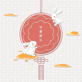 中秋八月十五月饼玉兔