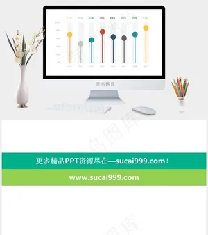 白色营销PPT模板预览图