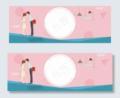 浪漫情人节banner 浪漫情人节banner