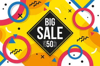 丰富多彩的销售背景