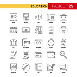 教育黑线图标-25业务大纲图标集