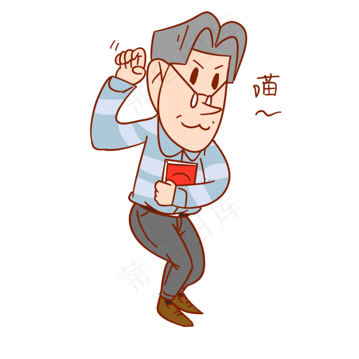 教师节老师装喵咪表情