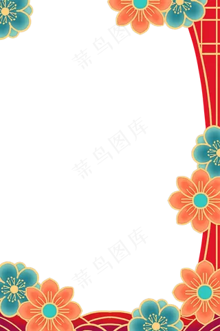 新年花朵边框