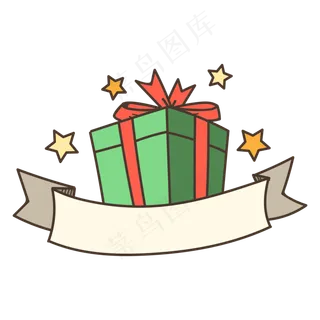 双十一商场购物礼物盒