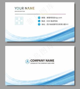 时尚大气创意名片设计