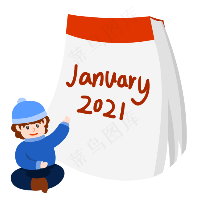 新年元旦跨年男孩