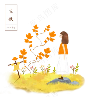 立秋稻草人藤蔓草地女孩场景 立秋稻草人藤蔓草地女孩场景