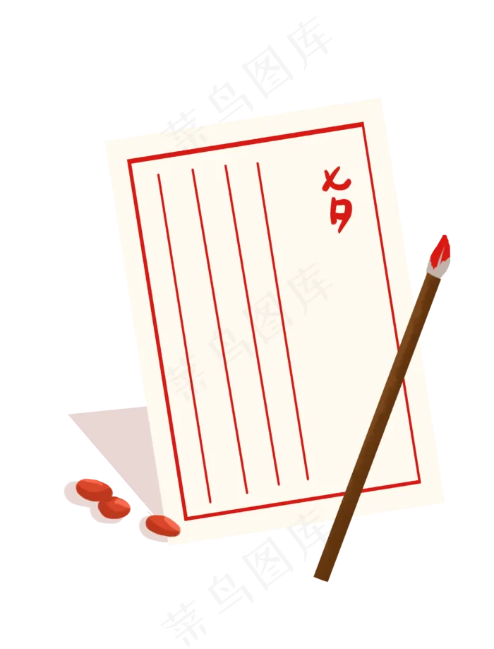 七夕节书信情书