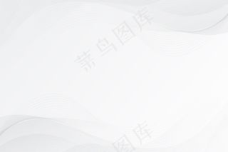 白色抽象背景