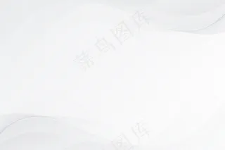 白色抽象背景