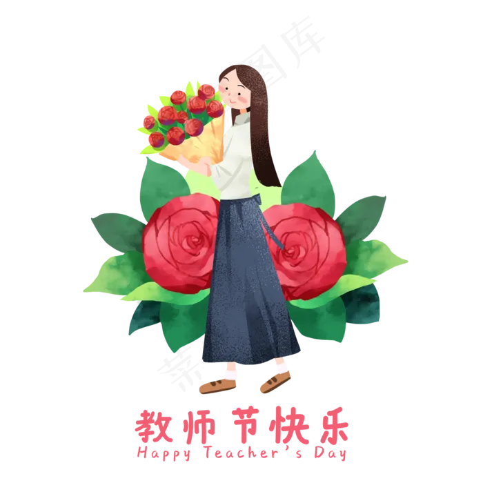 教师节手捧花束老师(2000X2000(DPI:300))psd模版下载
