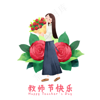 教师节手捧花束老师