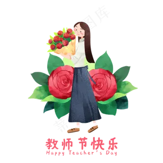 教师节手捧花束老师