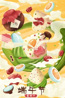 端午节二十四节气配图