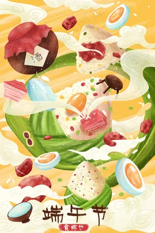 端午节二十四节气配图