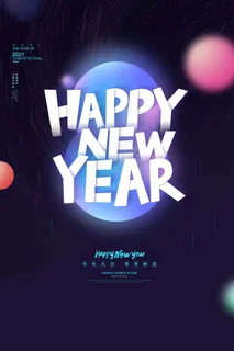 春节新年海报 牛年海报