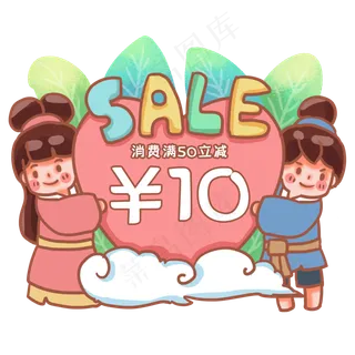 电商爱心七夕优惠卷