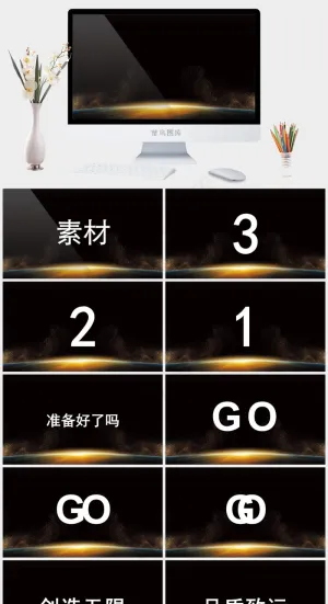 黑色灰色PPT模板预览图